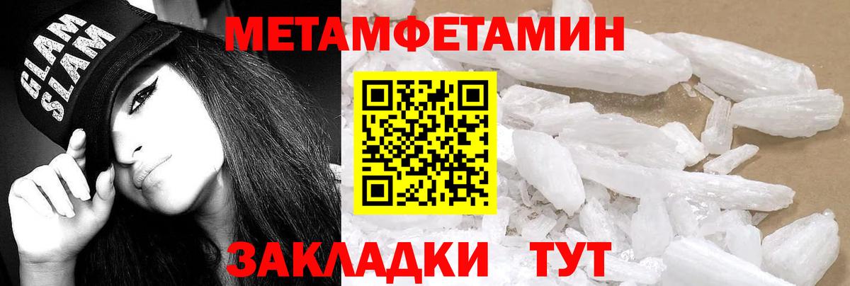 Амфетамин VHQ Бахчисарай