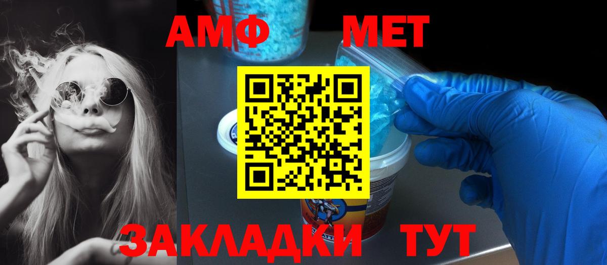ссылка на мегу как зайти  АМФ Розовый  Вход с VPN  Бахчисарай  АМФ 
