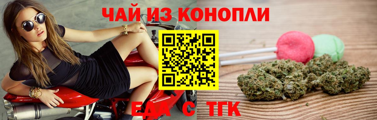 Canna-Cookies марихуана Бахчисарай