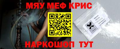 ГАЛЛЮЦИНОГЕННЫЕ ГРИБЫ Ангарск