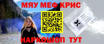 ГАЛЛЮЦИНОГЕННЫЕ ГРИБЫ Ангарск