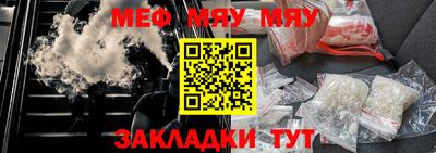мефедрон мука Анжеро-Судженск