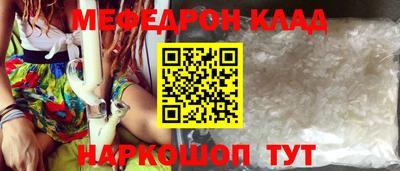 ГАЛЛЮЦИНОГЕННЫЕ ГРИБЫ Ангарск