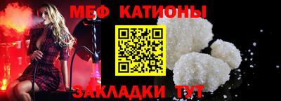 мефедрон мука Анжеро-Судженск