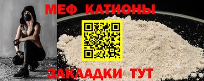мефедрон мука Анжеро-Судженск