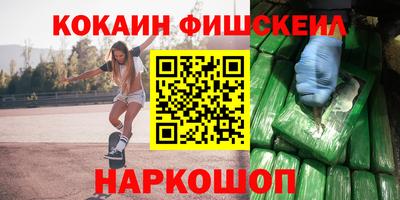 ГАЛЛЮЦИНОГЕННЫЕ ГРИБЫ Ангарск