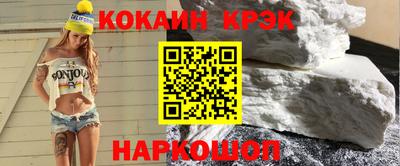 ГАЛЛЮЦИНОГЕННЫЕ ГРИБЫ Ангарск