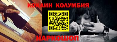 герыч Анапа