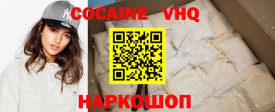 ГАЛЛЮЦИНОГЕННЫЕ ГРИБЫ Ангарск