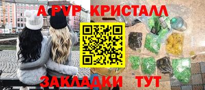 мефедрон мука Анжеро-Судженск