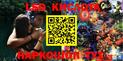 мефедрон мука Анжеро-Судженск