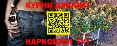 герыч Анапа