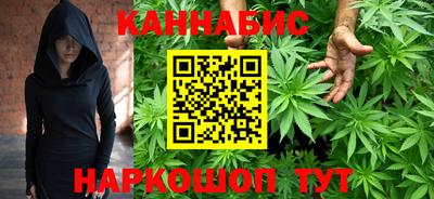герыч Анапа