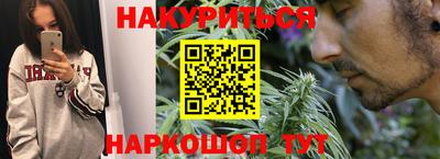 ГАЛЛЮЦИНОГЕННЫЕ ГРИБЫ Ангарск
