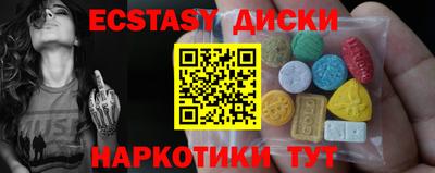 герыч Анапа