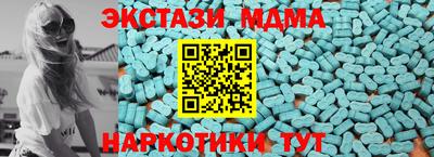мефедрон мука Анжеро-Судженск