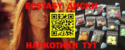 ГАЛЛЮЦИНОГЕННЫЕ ГРИБЫ Ангарск