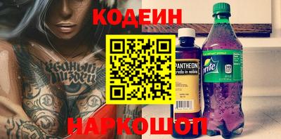 ГАЛЛЮЦИНОГЕННЫЕ ГРИБЫ Ангарск