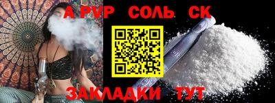 мефедрон мука Анжеро-Судженск