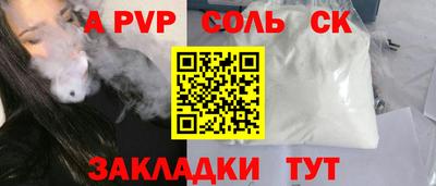 герыч Анапа