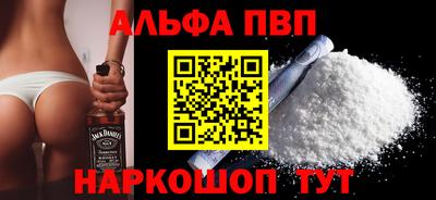 мефедрон мука Анжеро-Судженск