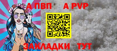 мефедрон мука Анжеро-Судженск