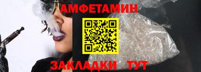 герыч Анапа