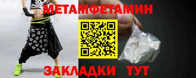 ГАЛЛЮЦИНОГЕННЫЕ ГРИБЫ Ангарск
