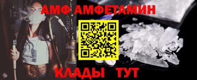 ГАЛЛЮЦИНОГЕННЫЕ ГРИБЫ Ангарск