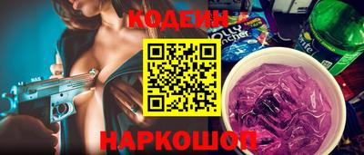 ГАЛЛЮЦИНОГЕННЫЕ ГРИБЫ Ангарск