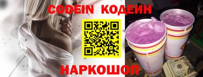 ГАЛЛЮЦИНОГЕННЫЕ ГРИБЫ Ангарск