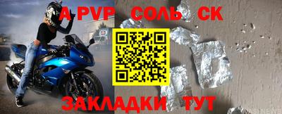 мефедрон мука Анжеро-Судженск