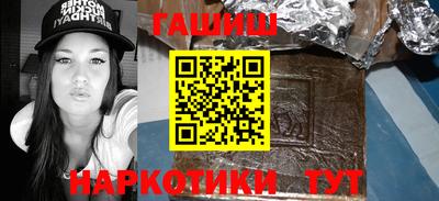 ГАЛЛЮЦИНОГЕННЫЕ ГРИБЫ Ангарск