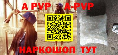 мефедрон мука Анжеро-Судженск