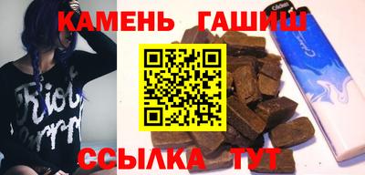 герыч Анапа