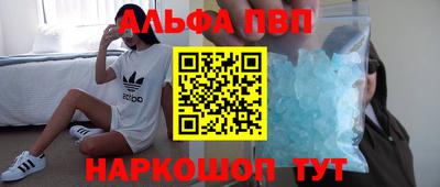 ГАЛЛЮЦИНОГЕННЫЕ ГРИБЫ Ангарск