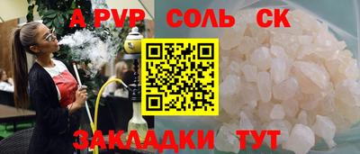 герыч Анапа