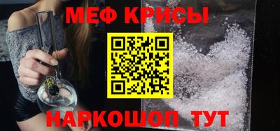 мефедрон мука Анжеро-Судженск