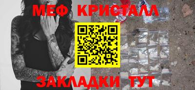 мефедрон мука Анжеро-Судженск