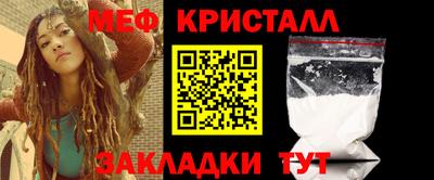 мефедрон мука Анжеро-Судженск