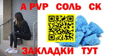 герыч Анапа