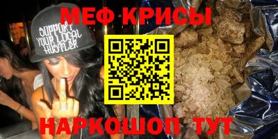 мефедрон мука Анжеро-Судженск