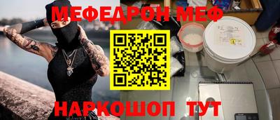 герыч Анапа