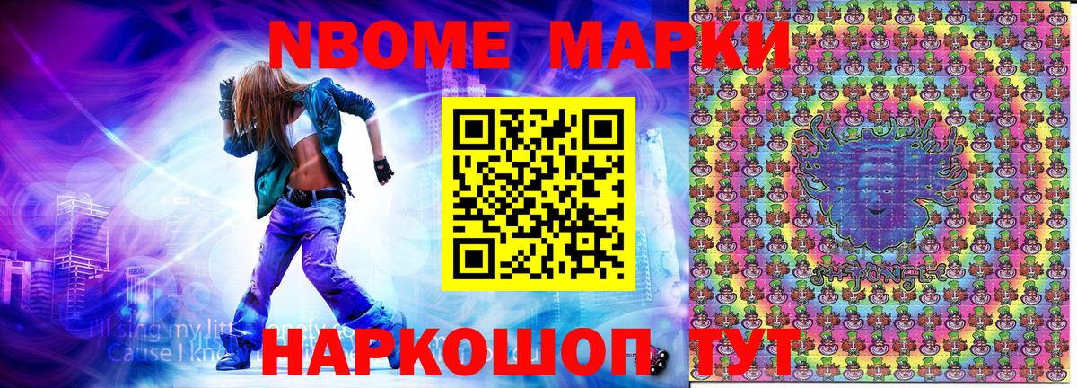 Бахчисарай  Наркотические марки 1,8мг  Наркотические марки 1,8мг  Марки N-bome  даркнет сайт  Вход с VPN 
