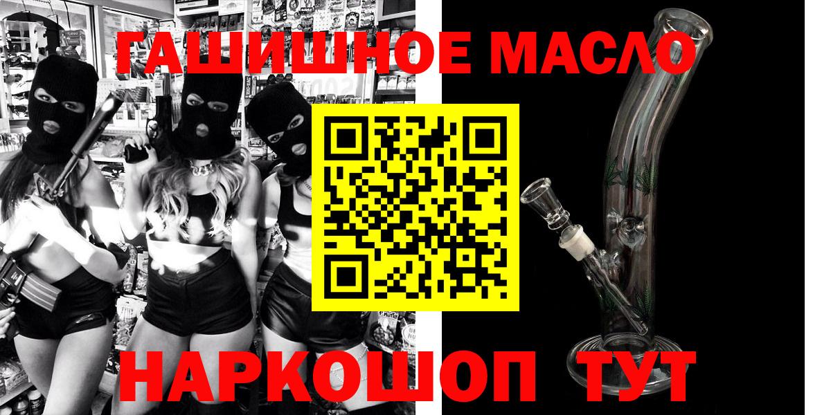 ТГК Wax Бахчисарай